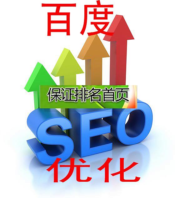 廊坊品牌營銷策劃與銷售代理 揭秘搜索返點合作模式